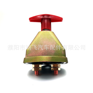 Pure copper Steyer JK451 universal truck agricultural Tricycle battery power-off knife switch JK451