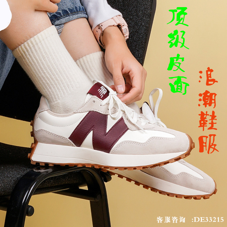 Putian Pureland high version nb327 small...