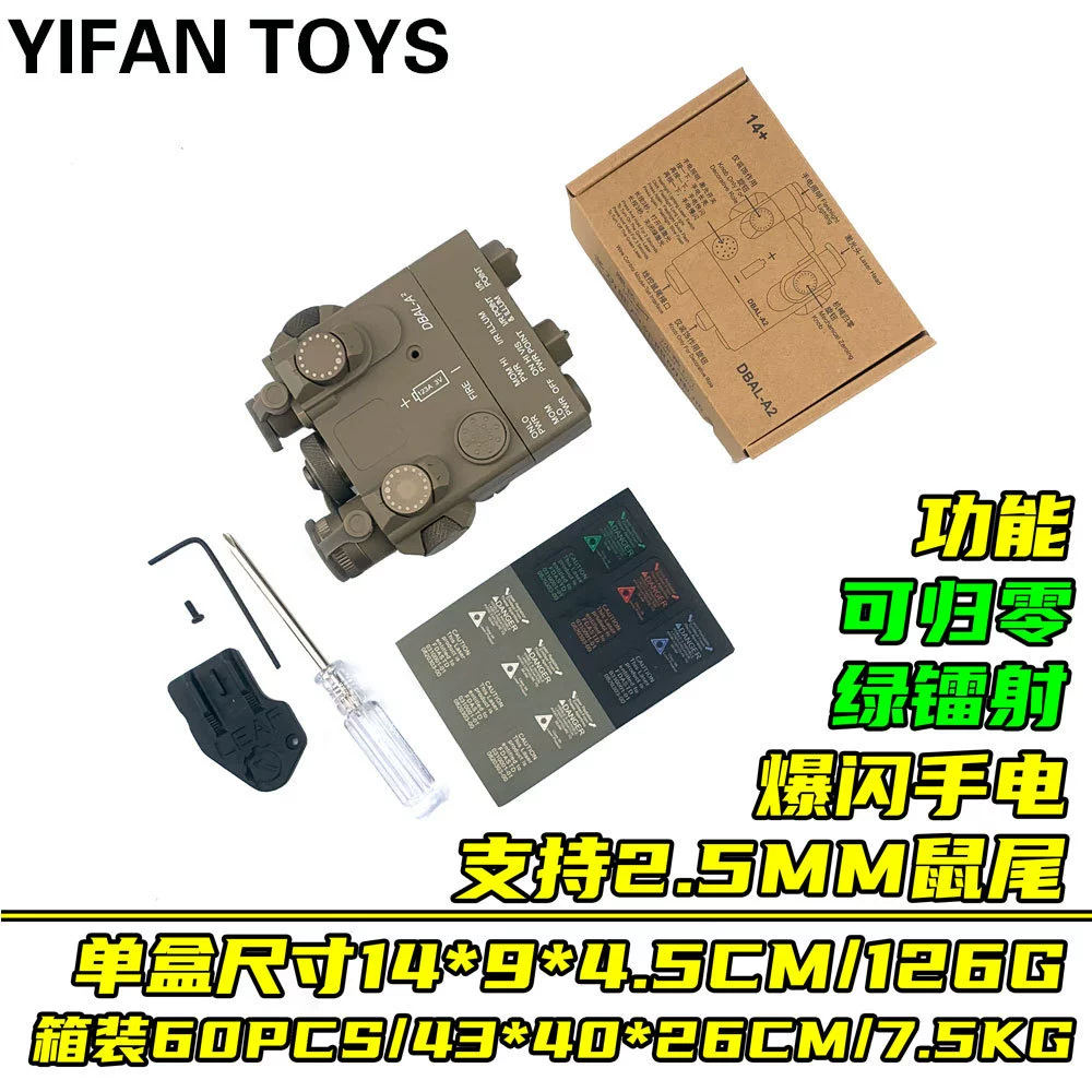 Universal battery case with laser, flashlight, lights for monitor, wire control, A2