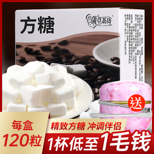 方糖600粒咖啡专用糖纯黑咖啡伴侣糖包奶包方块糖速溶白砂糖焦糖-阿里巴巴