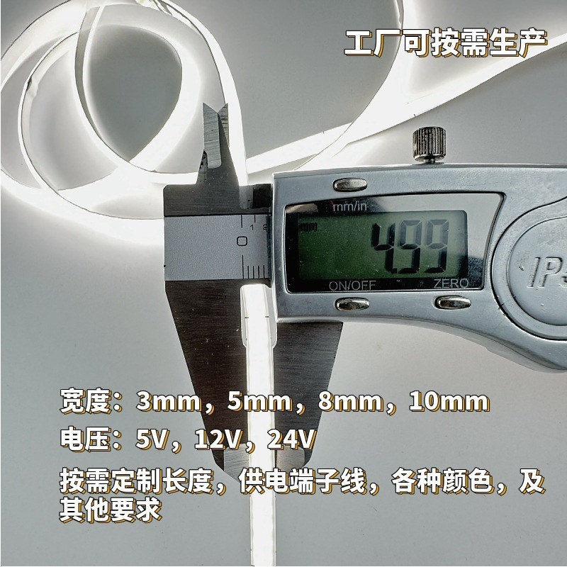 5VUSB バッテリーボックス電源 cob ライトストリップ 3mm5mm 超狭い cob ダークゾーンなしキャビネットライト LED ライトストリップ|undefined