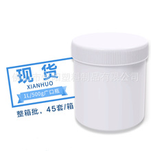 ʵ������1000ml��ɫ���Ϲ� PP���Ϻ����˪��Ĥ ֱ��Ͱ���ƿ