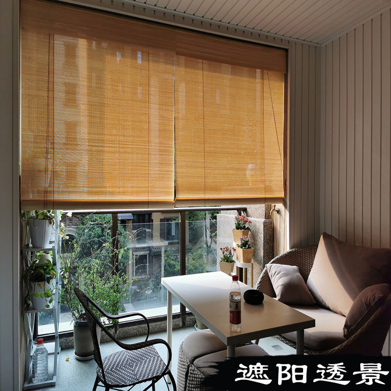 定作竹帘窗帘卷帘家用阳台防晒遮阳门帘中式装饰隔断吊顶升降帘子|undefined