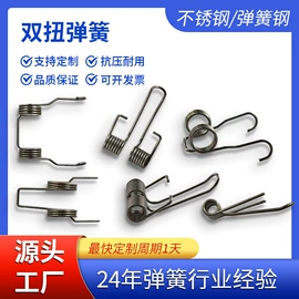 压缩弹簧;扭转弹簧;异形弹簧