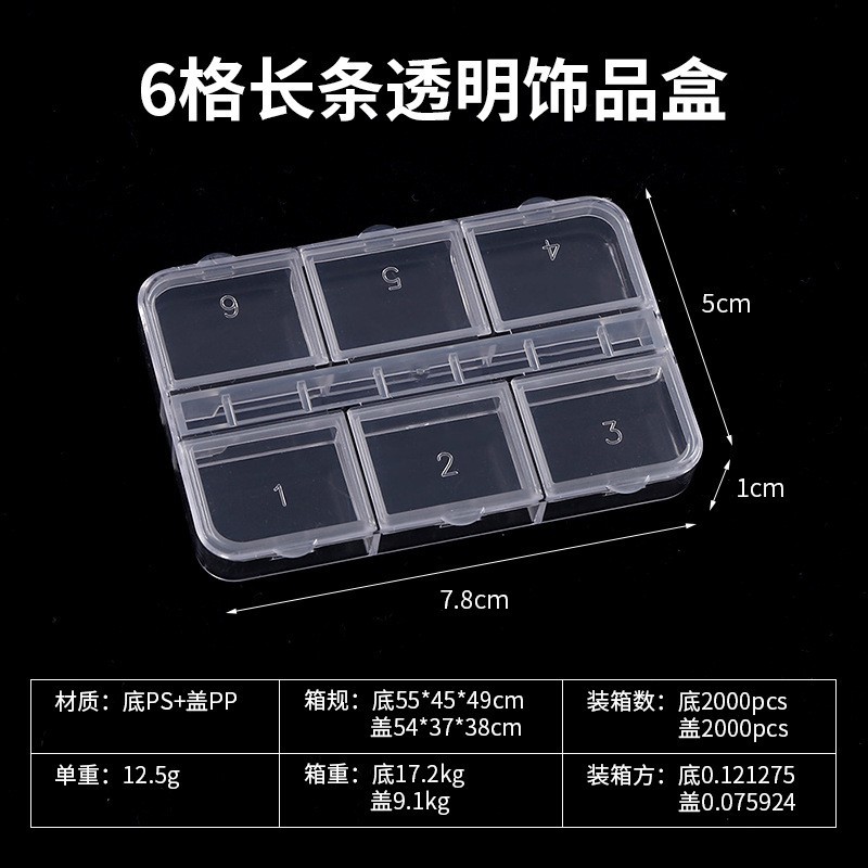 Trendy simple tira larga de plástico transparente caja de empaque decorada doble fila desmontable decoración uñas diamante caja de almacenamiento de medicamentos