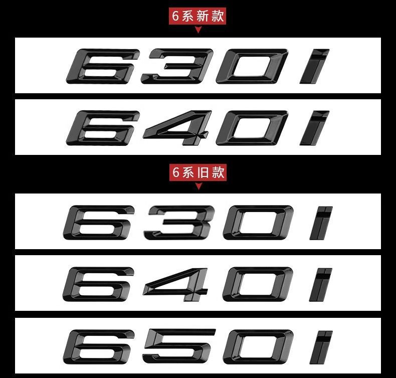 04-22 model car emblem 7 Series 730LI 740LI 6 Series 630 640 650Li blackened rear emblem sticker