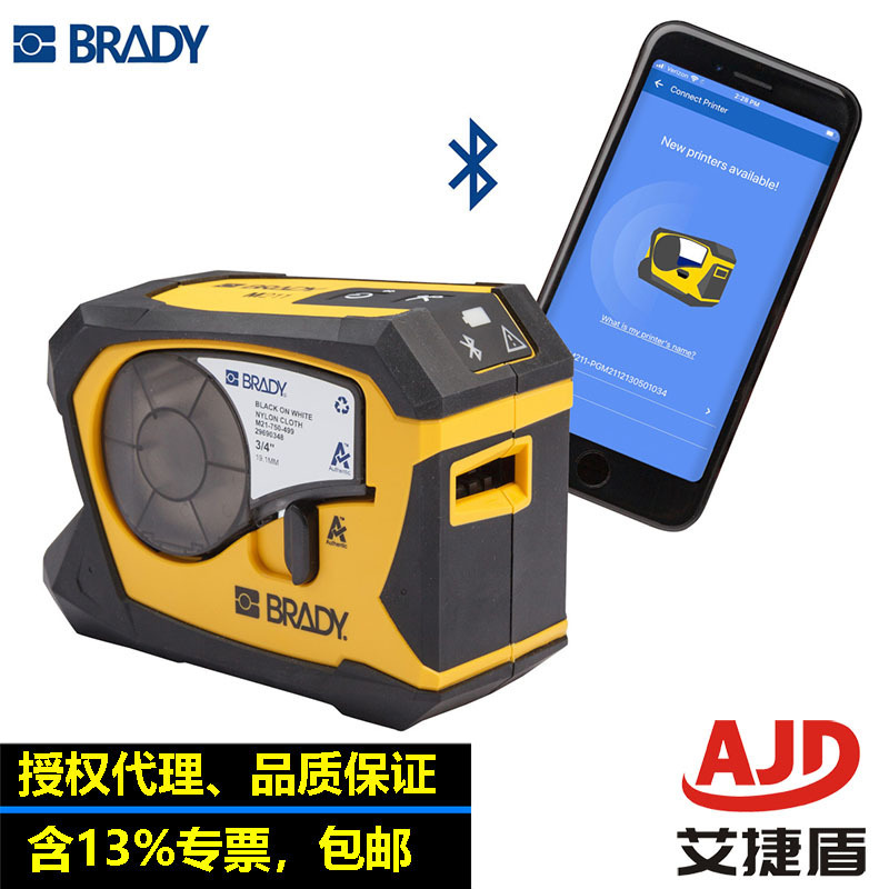 AMerican BRADY Barcode Printer ReMovable Printer M211 Handheld Label Printer