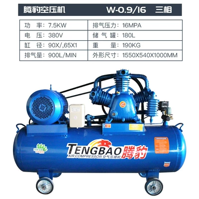 Hava kompressorları, Three Cylinder Four Cylinder Double - 0916-75kw-three-cylinder