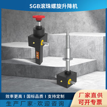 SGB�L�������z�U�����C С���֓u늄Ӝp�ٙC ΁݆΁�Uͬ��������