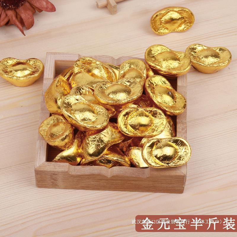 婚庆金币金条蛋糕烘焙喜糖巧克力生日元宝祝寿巧克力味绿茶味|undefined