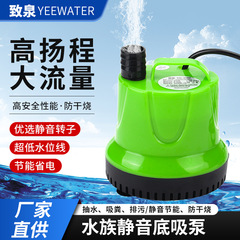 Factory Direct Sales Fish Tank Submersible Pump Aquarium Diver Pump Electric Water Change Bottom Suction Pump Recirculating Fish Pond Drain Small Water Pump