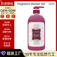 �羳OEM���������ԡ¶Fragrance Shower Gel��ʪ������