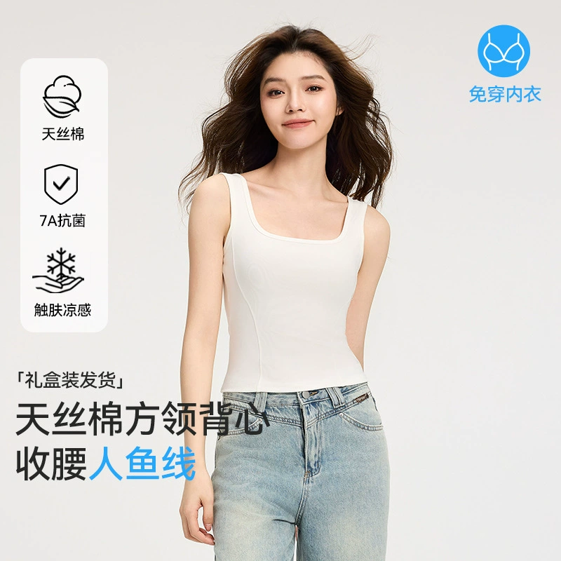 [7A Антибактериальный Лессель] Прохладный с подушкой на груди и широким плечевым ремком жилет женский Ся Сянь Тонкий квадратный воротник