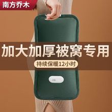 新款充电式热水袋冬季毛绒加厚可爱大号加长暖水袋双插手暖床防爆