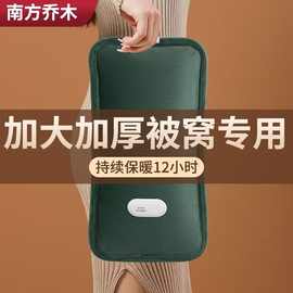新款充电式热水袋冬季毛绒加厚可爱大号加长暖水袋双插手暖床防爆