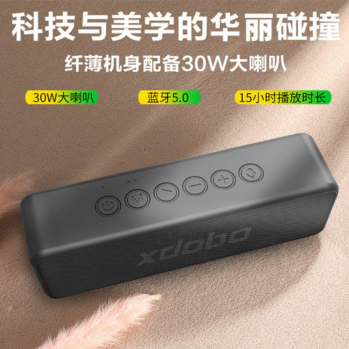 XDOBO Happy Treasure X5 Outdoor Portable Waterproof Bluetooth Speaker Subwoofer Wholesale Factory Direct Sale