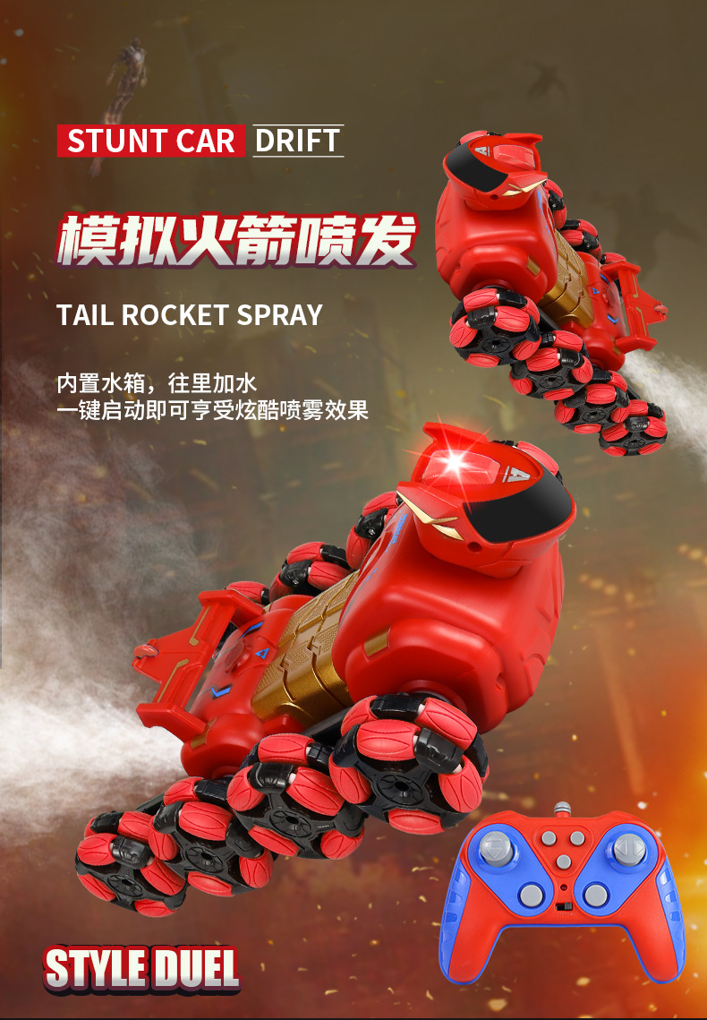 灯光喷雾特技车_11