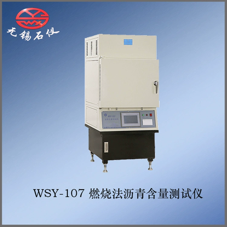 Измеритель камня Уси/WSY-107 тестер содержания асфальта при сжигании