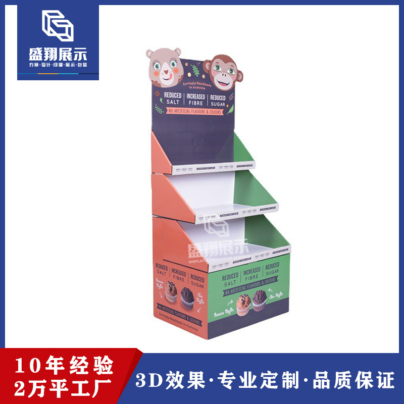 工厂印刷直供  超市坚果纸展示架 瓦楞硬纸板制作干果食品纸货架