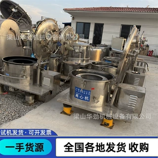 出口平板离心机 二手平板密闭离心机 450-600型衬哈拉离心机
