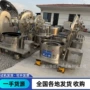 密闭二手平板离心机