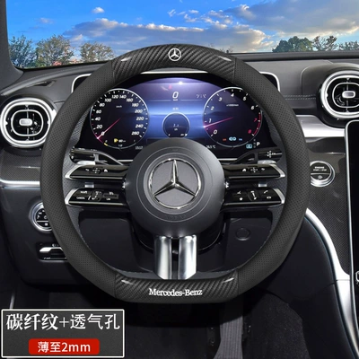 Steering wheel cover – Gla Ultra-Thin Handle Cover - special-for-mercedes-benz-d-type-carbon-fiber-pattern-breathable-holes-black-default
