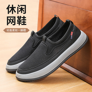 ̩��Դ�ļ��p���ϱ�����Ь��ʿ͸���w���W�����e��ĥ�����ְ�Ь��