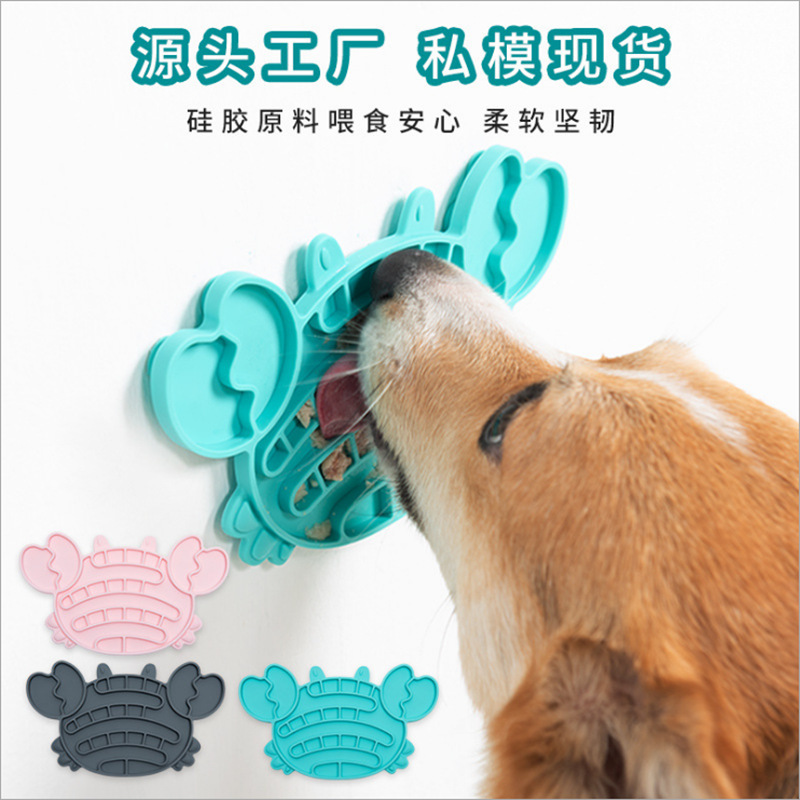 Pet Products Dog Slow Food Pad Silicone Slow Food Plate Anti-drop Can be attached to the wall glass to divert attention for bathing