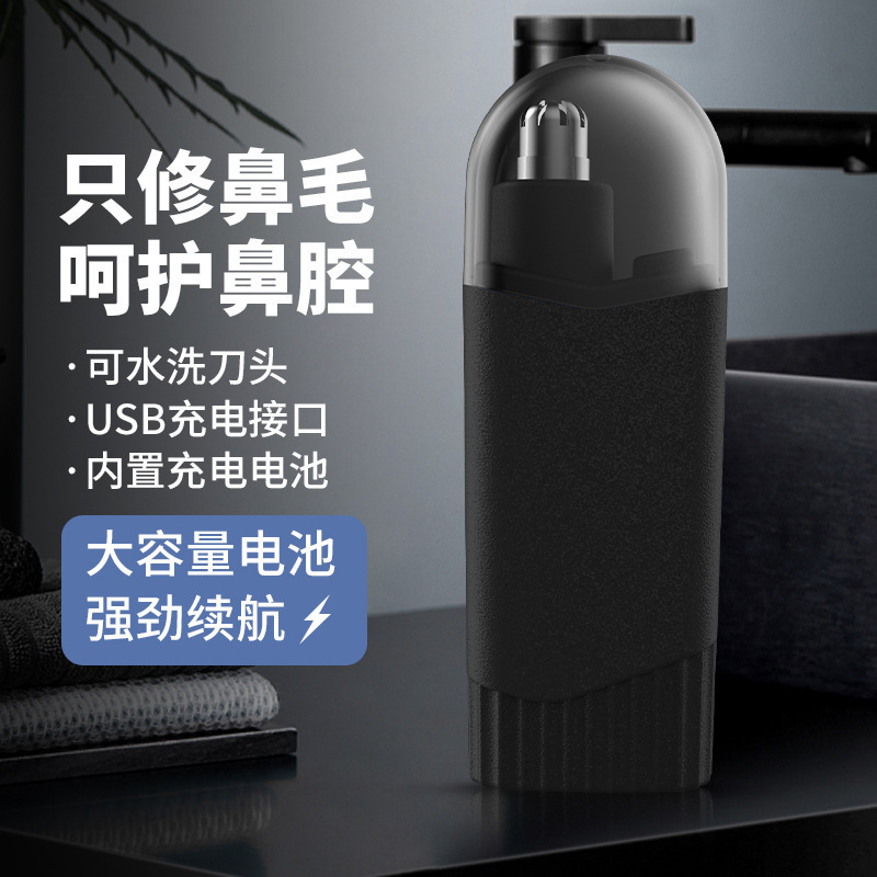 Electric handheld trimmer