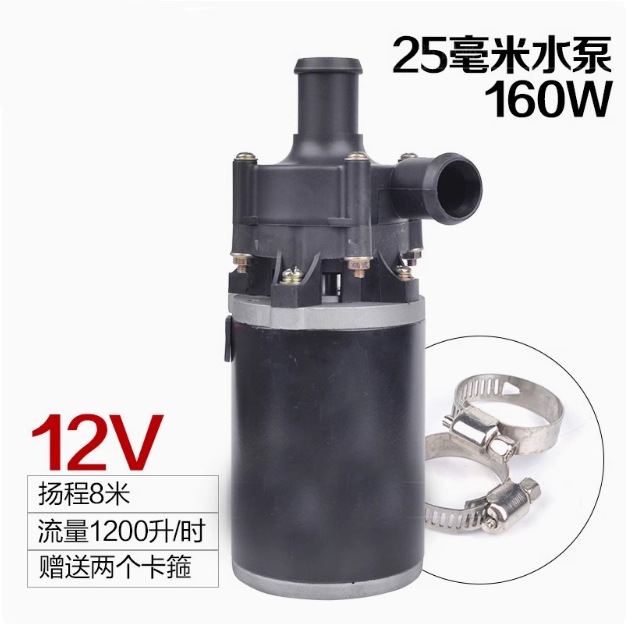 12V Car Heater Circulation Pump, High Temperature Resistant 24V Passenger Car, Agricultural Vehicle, Truck Forced Cooling Water Tank Cooling Water Pump