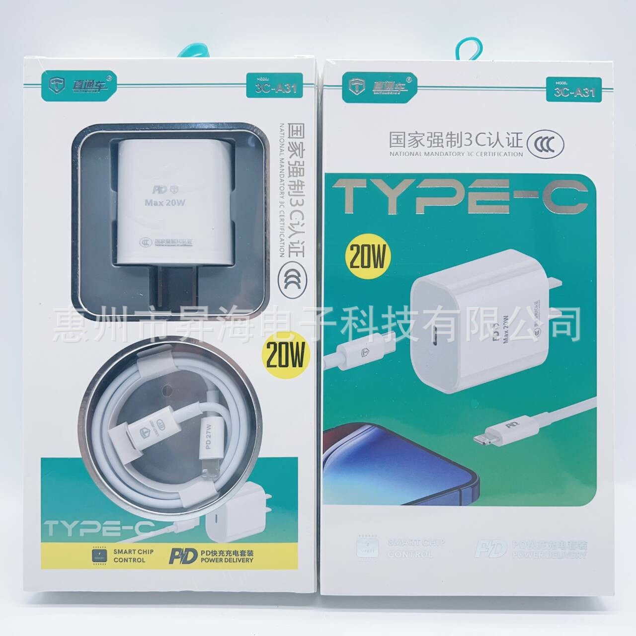 20W Flash Charging Pd Charger Set Suitable for Apple 14/13 Tablet Phone Smart Fast Charging Charging Head Adapter