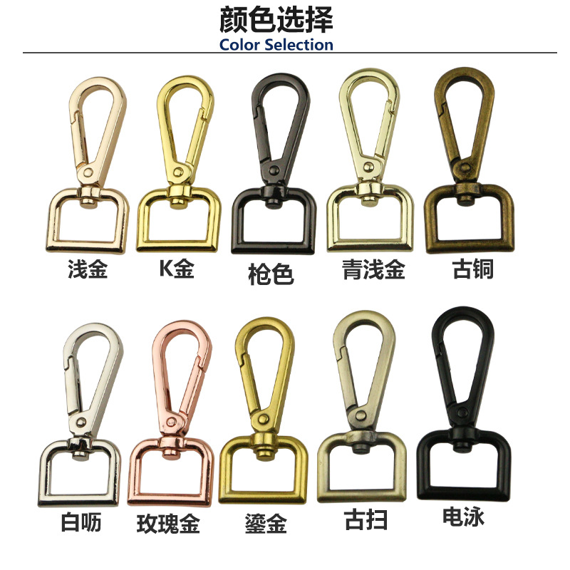 6点のキーホルダーの大きなロブスターフックを接続して、カバンの金属部品の肩ベルトフックを接続して、内径1.9センチを掛けます。