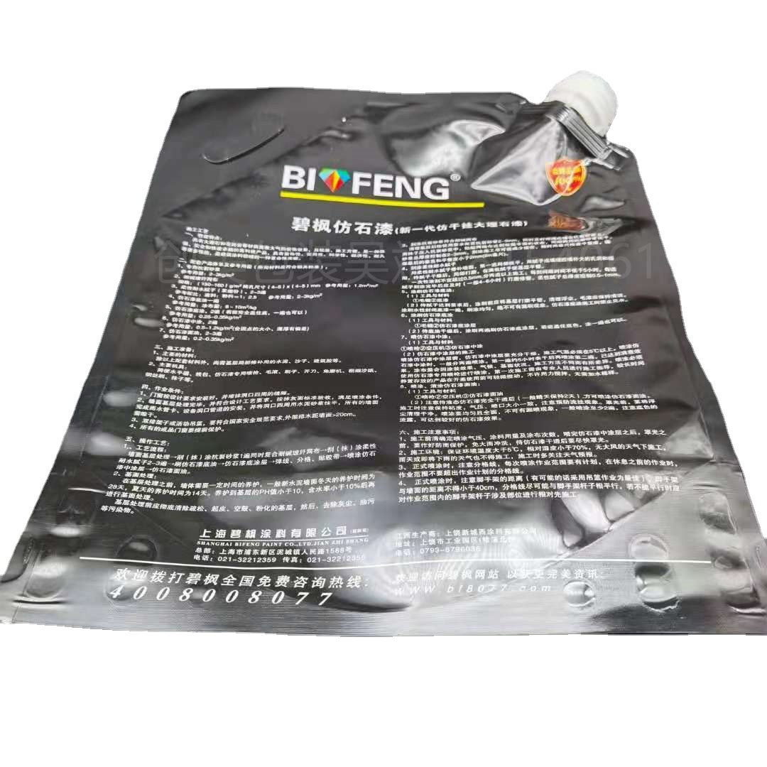 Source manufacturer imitation stone paint nozzle bag 5L portable…