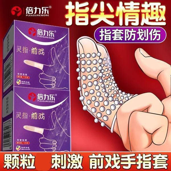 Beilele Lingzhi Foreplay Finger Sleeves 2-Pack with Granules Adult Sex Toys Dropshipping Beilele Lingzhi Foreplay Finger Sleeves 2-Pack with Granules Adult Sex Toys Dropshipping