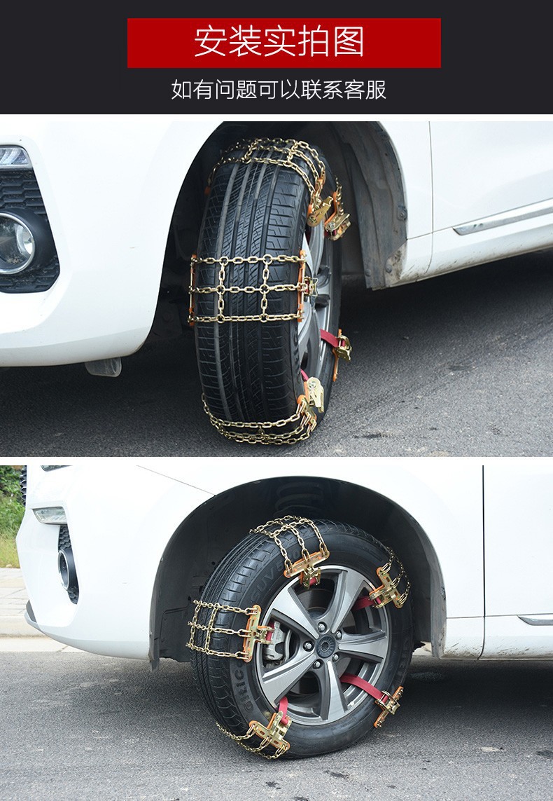 Simple Car Tire Anti-Slip Chains for Snow Emergency Use, Universal Anti-Slip Chains for Cars and Suvs, Ice-Breaking Snow Chains