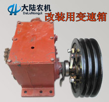 微耕机变速箱总成改装四档自动挡变速箱减速机动力四驱手动齿轮