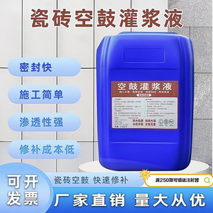 Adhesive for Repairing Hollow Tiles, Injection Filler for Floor Tiles, Penetrating Adhesive for Hollow Tiles