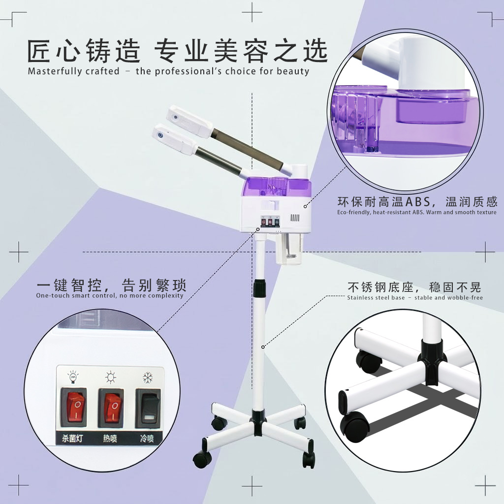 pulverizador frío y caliente, instrumento especial para salón de belleza, vapor facial, hidratación facial al por mayor, pulverizador de belleza doméstico image 5