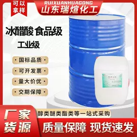 涂料稀释剂;酯;其他工业用清洗剂