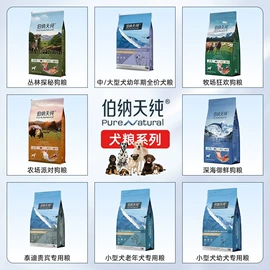 狗狗干粮;猫猫干粮;猫砂