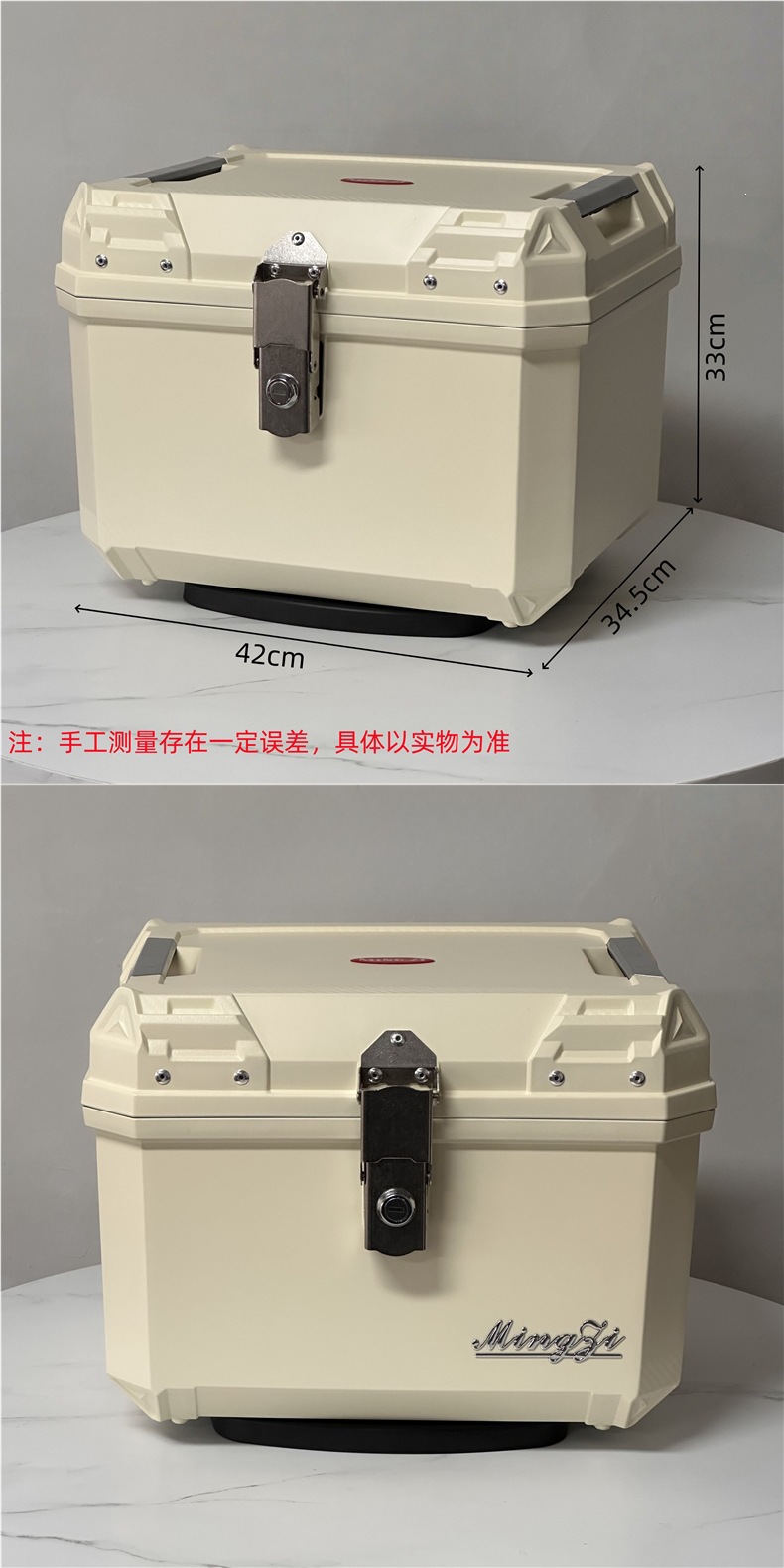 45L motorcycle tail box with a large capacity, suitable for electric scooters; a universal tail box storage container made of aluminum alloy