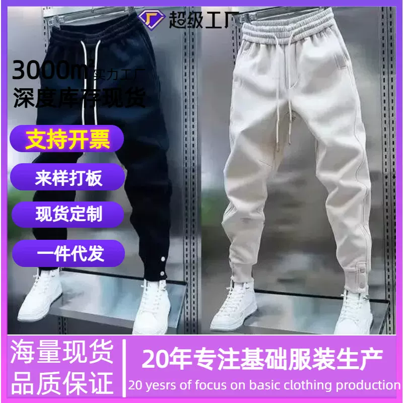 百搭休闲裤男宽松直筒休闲裤束脚潮男束脚裤子百搭ins港风潮男裤