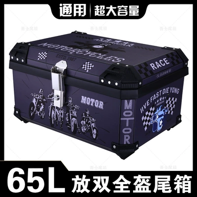 Universal Tool Box, Pedal Electric – Motorcycle trunk