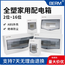 ȫ�ܷ�ˮ��������b���bͨ�Ï�늲����������՚��_�P��©늺�