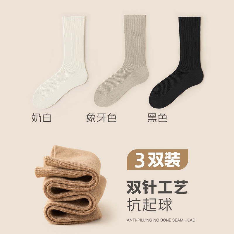 咖色袜子女秋款棉袜双针美拉德堆堆袜棕色长袜透气抗起球中筒袜女|undefined