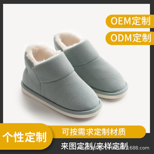 ���ƿ��-�ﶬ���Ӽ��⴩��Ь