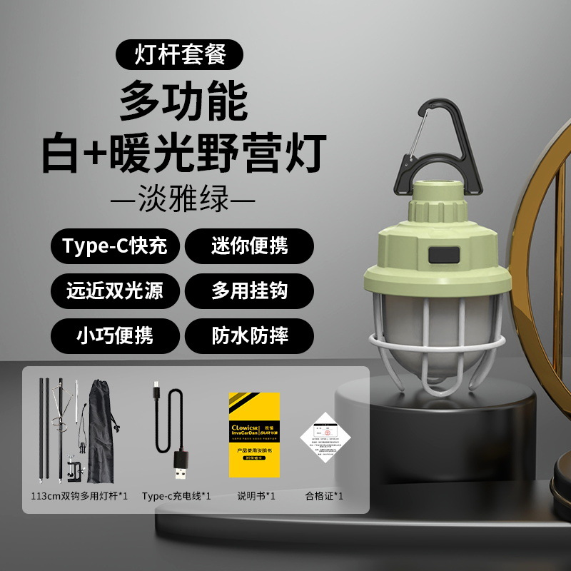 Lámpara de camping super larga resistencia carpa iluminación al aire libre gas atmósfera lámpara camping dormitorio carga colgante pequeño pino fruta luz de la noche