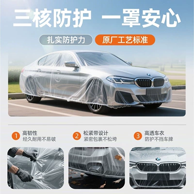 Band to Prevent Bird Droppings, Car clothing
