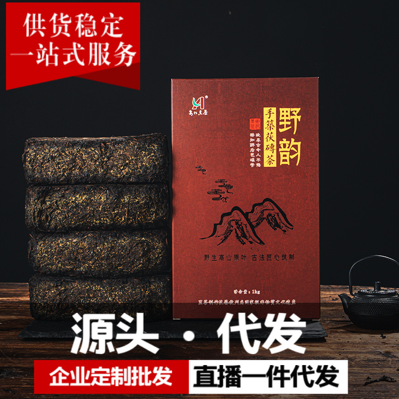 批发天尖安化黑茶金花茯砖茶天茯砖茶叶安华湖南2斤陈年陈香