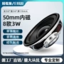 全频语音ai智能扬声器